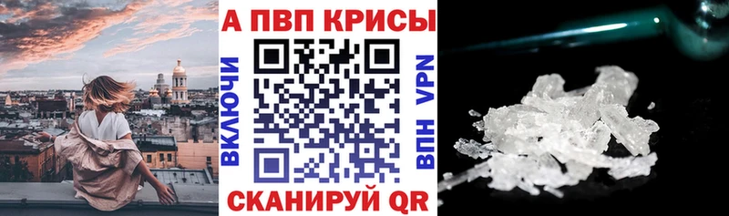 blacksprut tor  Туринск  Alpha PVP Crystall 