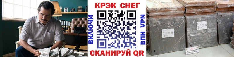 купить наркотики сайты  Туринск  COCAIN 99% 