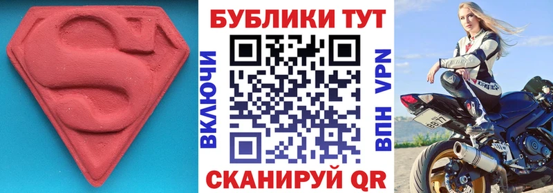 Ecstasy 99%  купить наркотик  Туринск 