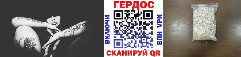 Героин герыч  Туринск 