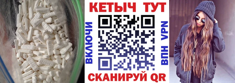 КЕТАМИН VHQ  наркота  Туринск 
