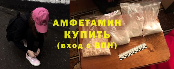 ALPHA PVP Арсеньев