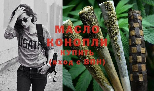 ПСИЛОЦИБИНОВЫЕ ГРИБЫ Армянск