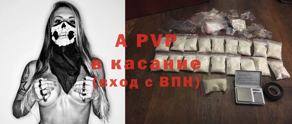 ALPHA PVP Арсеньев