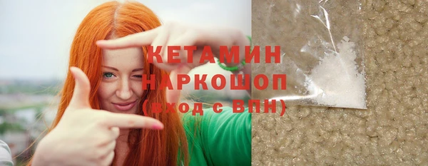 ALPHA PVP Арсеньев