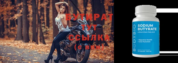 круглые Аркадак