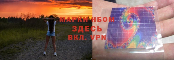 ALPHA PVP Арсеньев