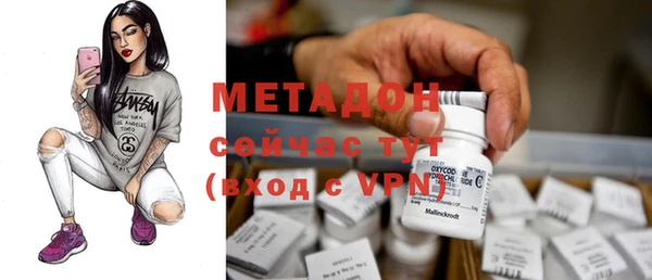 ПСИЛОЦИБИНОВЫЕ ГРИБЫ Армянск