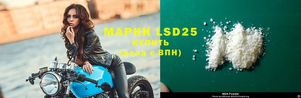 ALPHA PVP Арсеньев