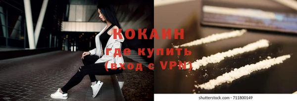 ПСИЛОЦИБИНОВЫЕ ГРИБЫ Армянск
