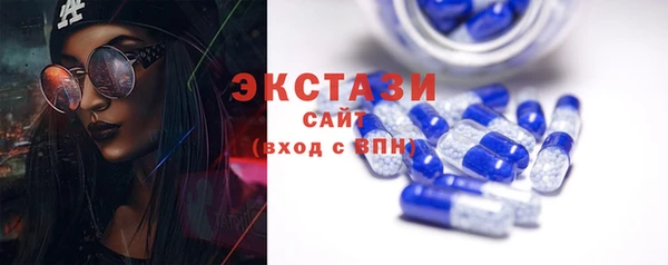 ПСИЛОЦИБИНОВЫЕ ГРИБЫ Армянск