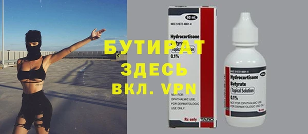 ALPHA PVP Арсеньев