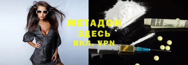 ПСИЛОЦИБИНОВЫЕ ГРИБЫ Армянск