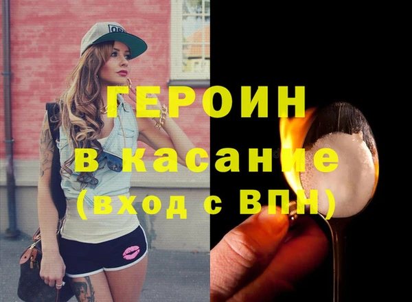 круглые Аркадак
