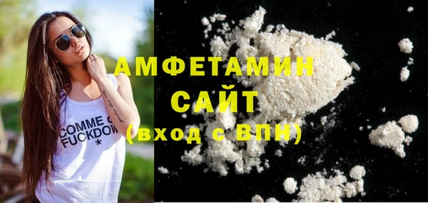 ПСИЛОЦИБИНОВЫЕ ГРИБЫ Армянск