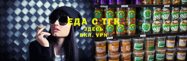 ALPHA PVP Арсеньев