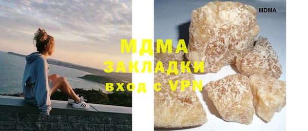 ПСИЛОЦИБИНОВЫЕ ГРИБЫ Армянск