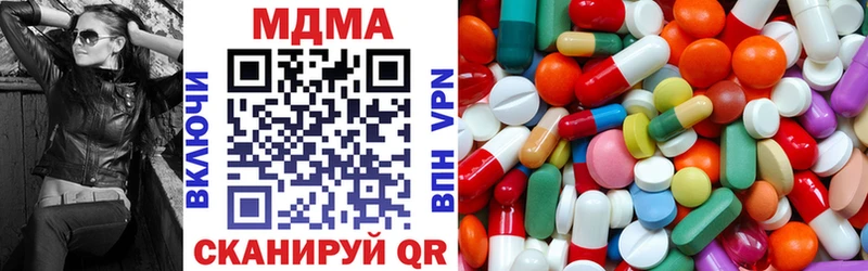 купить   Туринск  МДМА VHQ 