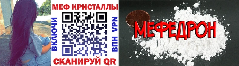 Меф VHQ Туринск
