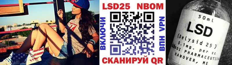 Марки N-bome 1,5мг Туринск